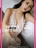 [ugirls love beauty] 2016.11.03 No.534 all caused by angels Zhang Xinmiao(4)